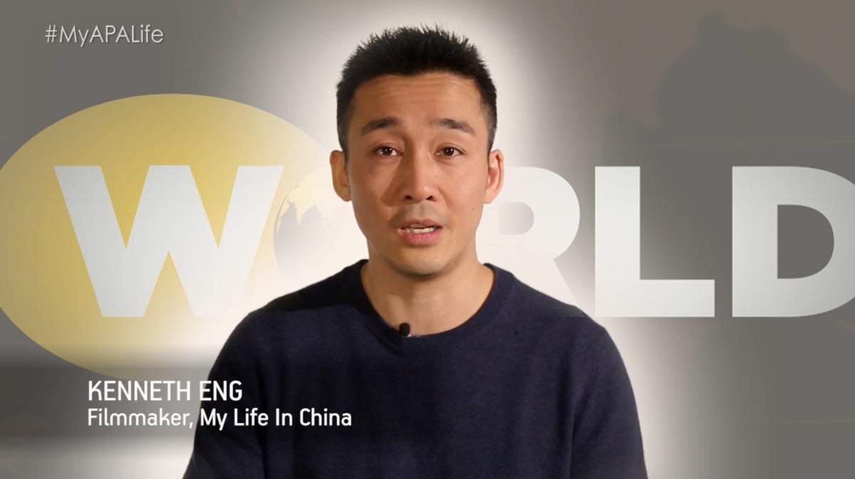 #MyAPALife with My Life in China's Kenneth Eng | WHYY